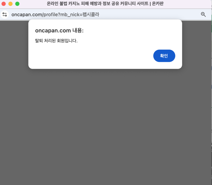 펩시콜라님도 현생 가셨군요(0)
