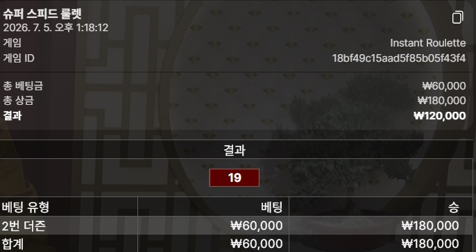 비제 6꽁쿱으로 300만원 만들기 막벳고우야..(0)