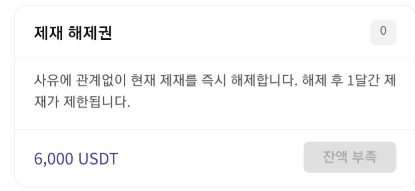 ❤️ 댓노4대천왕이와도..(0)