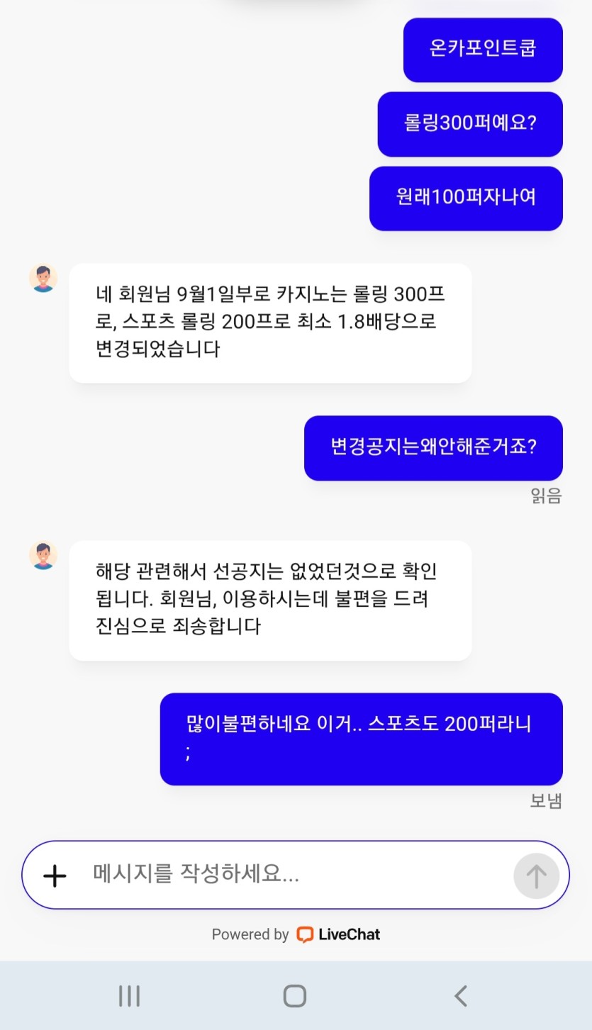 저는다시 벳계로 돌아갑니다(0)