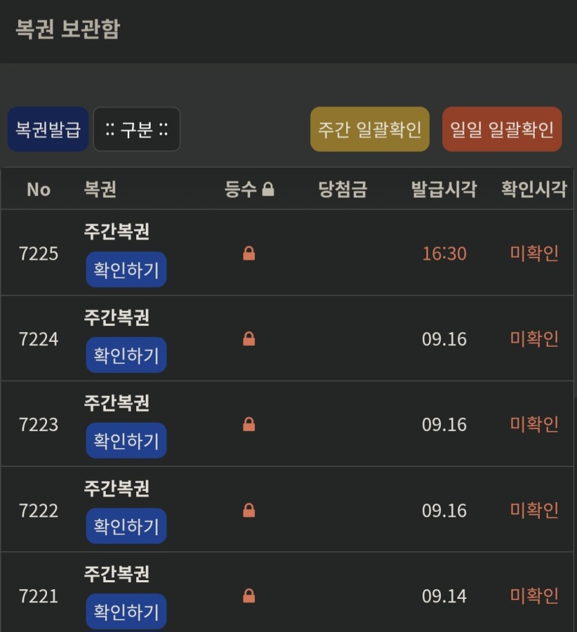 주복 진짜 잘주네(0)