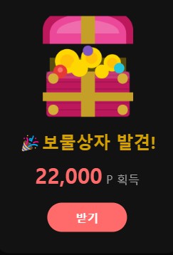 쩔었다리~~(0)