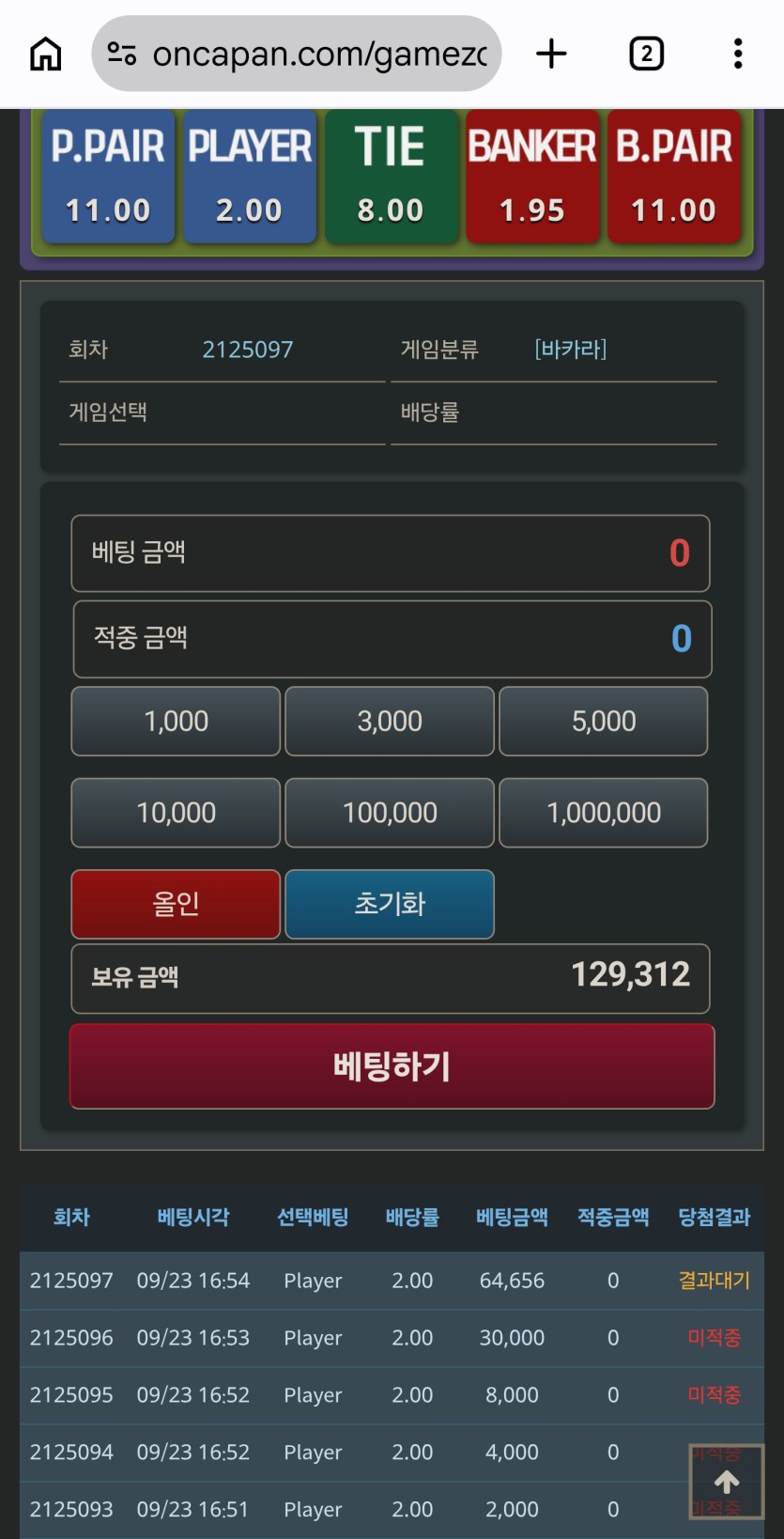 와 플레이어 지조지켰습니다..(0)