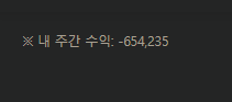 결국 0 포족이네요 ... 죽일련...(1)