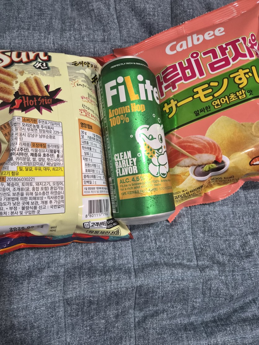 맥주에 과자 한사바리 하겠습니다(0)
