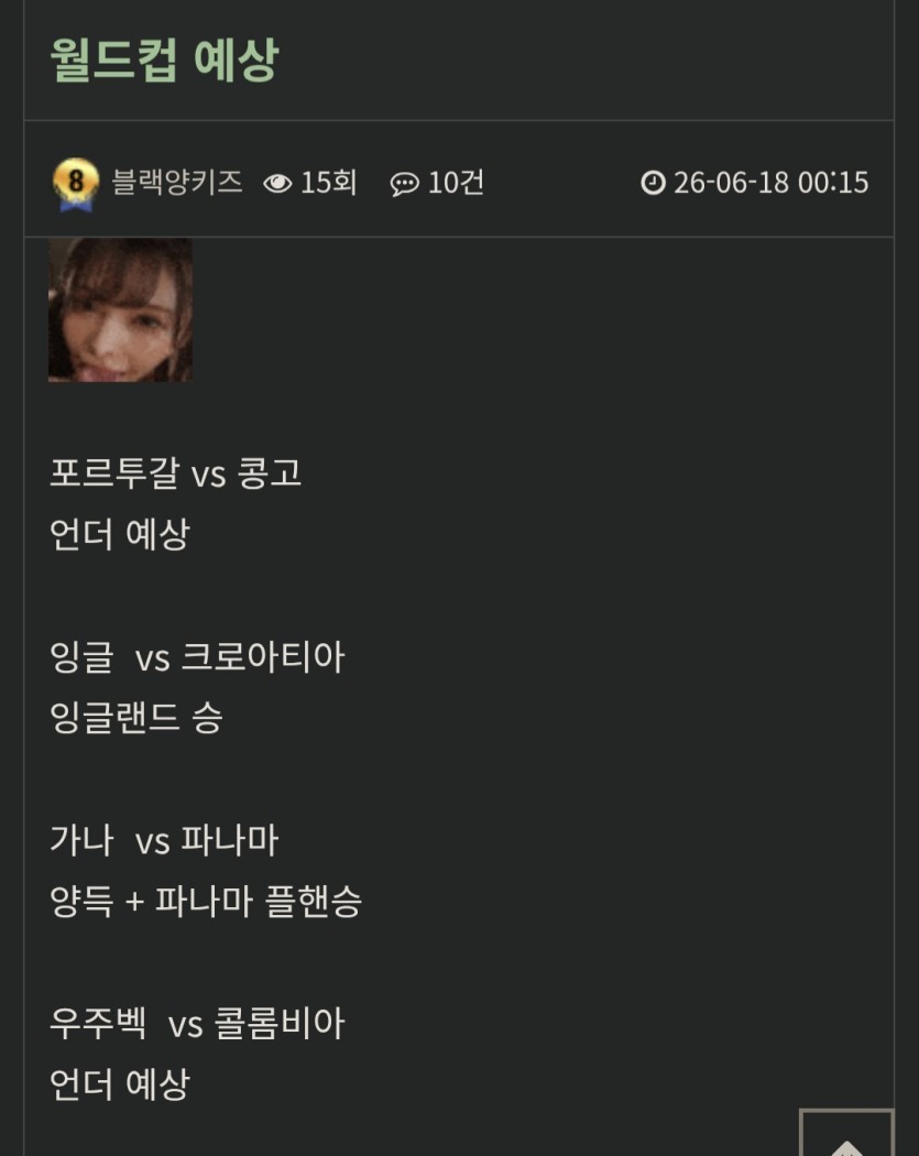 가나경기 착석요(0)