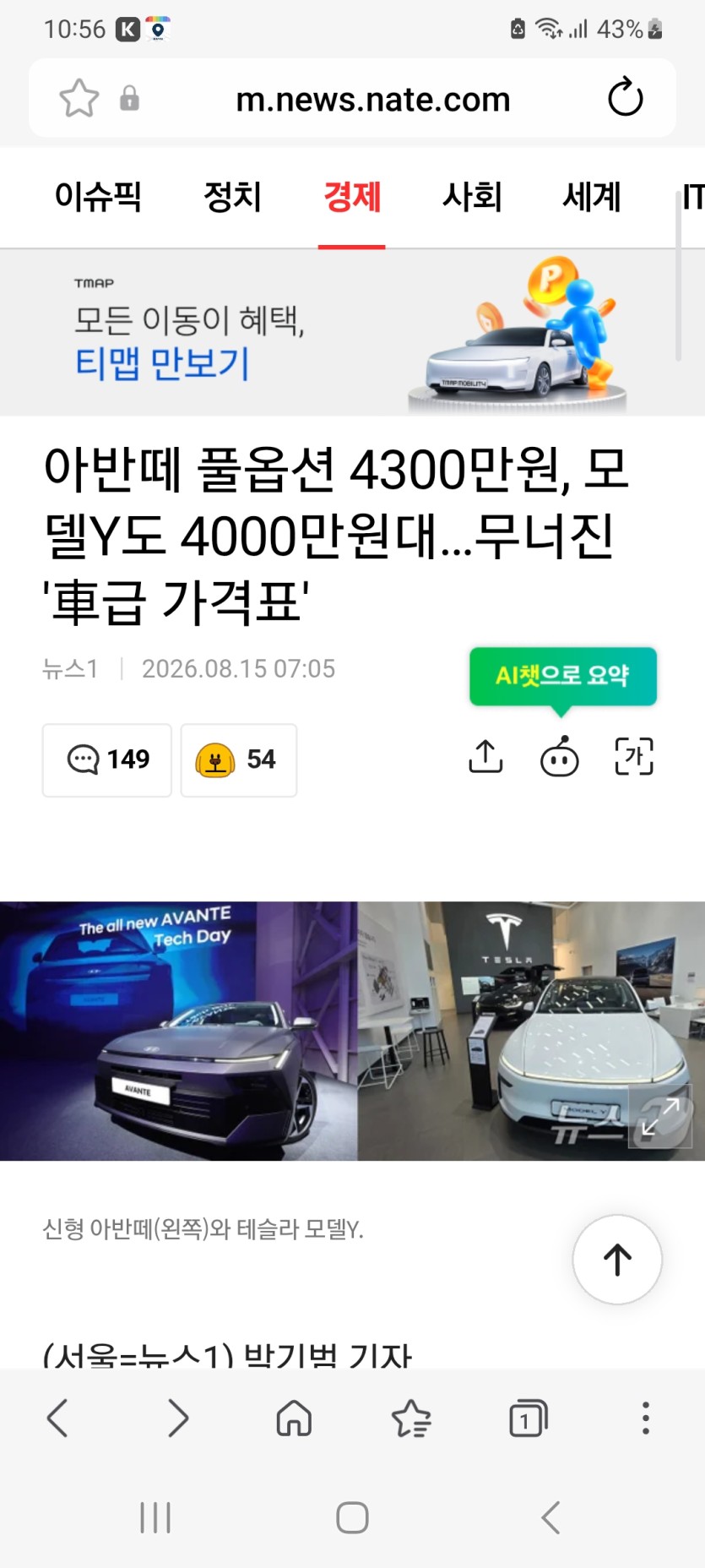아반떼 4천만원대.(0)