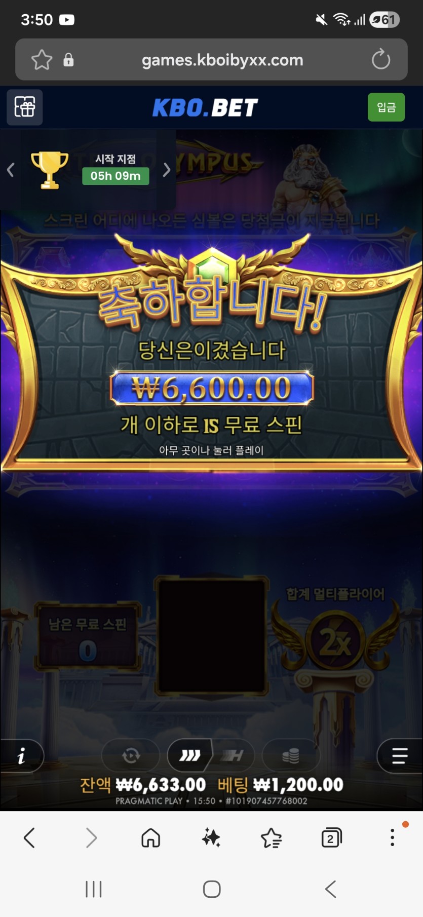 포전뎅났네요(0)