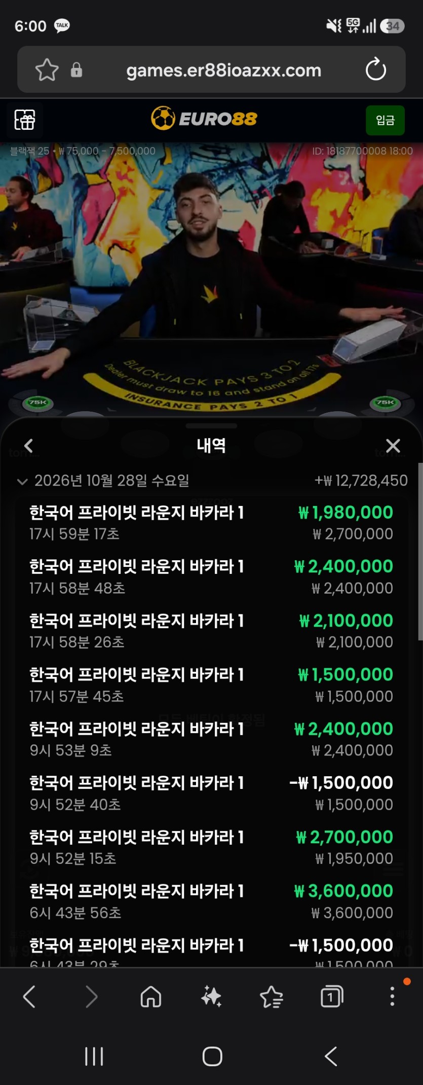 유로881200득(0)