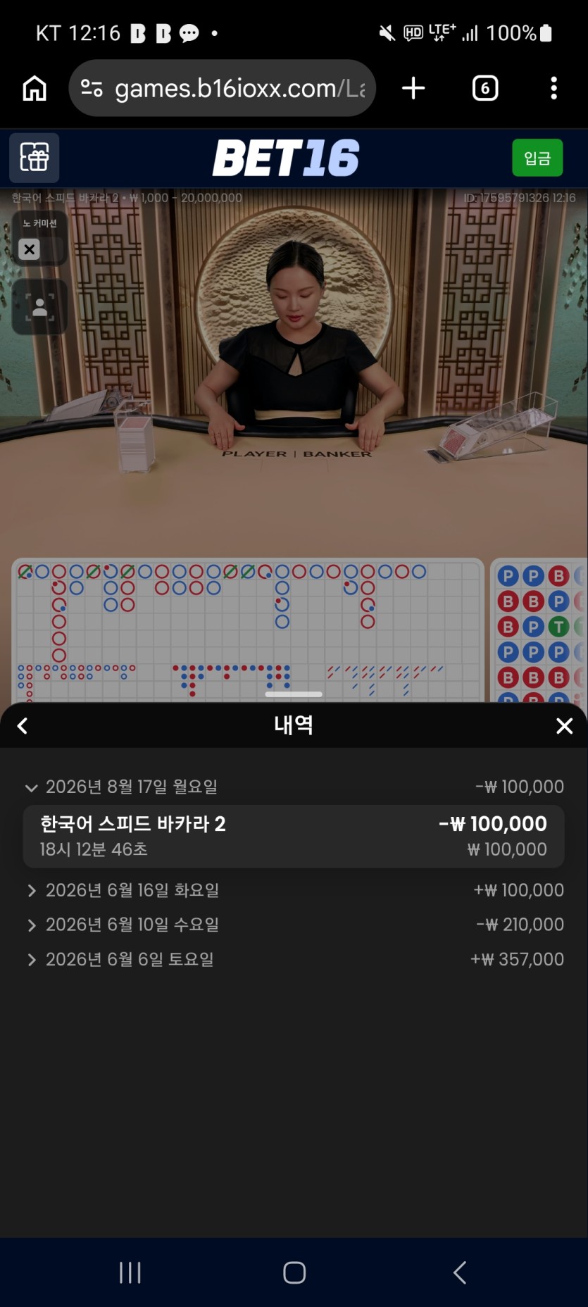 랩터님 10만지정~~~사전인증!!!(0)