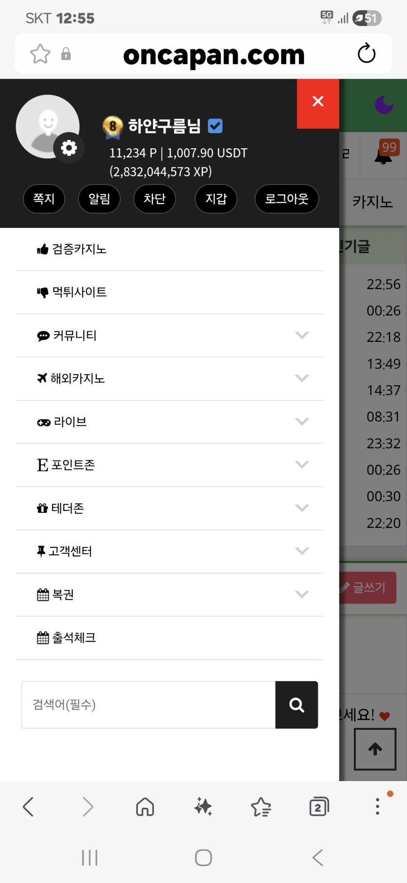 동물원빈님(0)