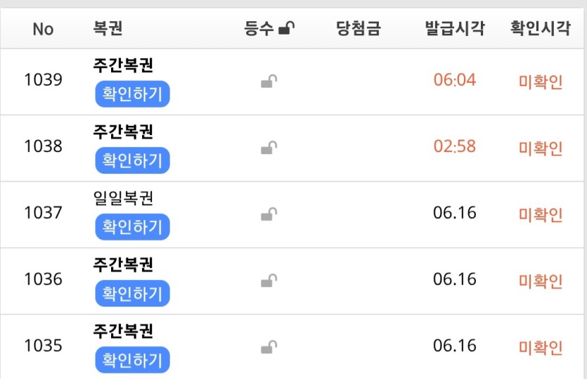 주복이가 ㄷㄷㄷㄷ(0)