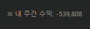 도박으로 세상이 억까할때(0)