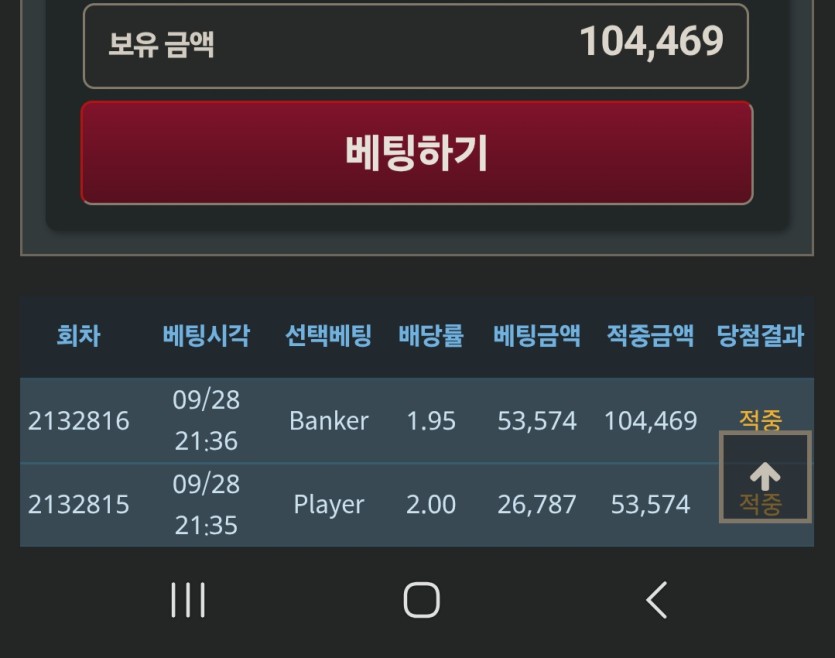 투깡성공 이걸루 애국벳간거~!(0)