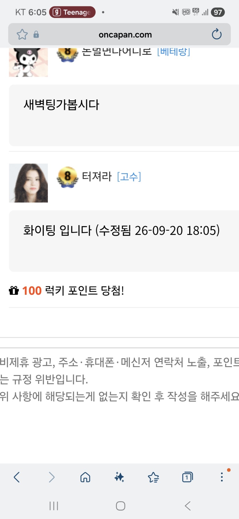 맥포가(0)