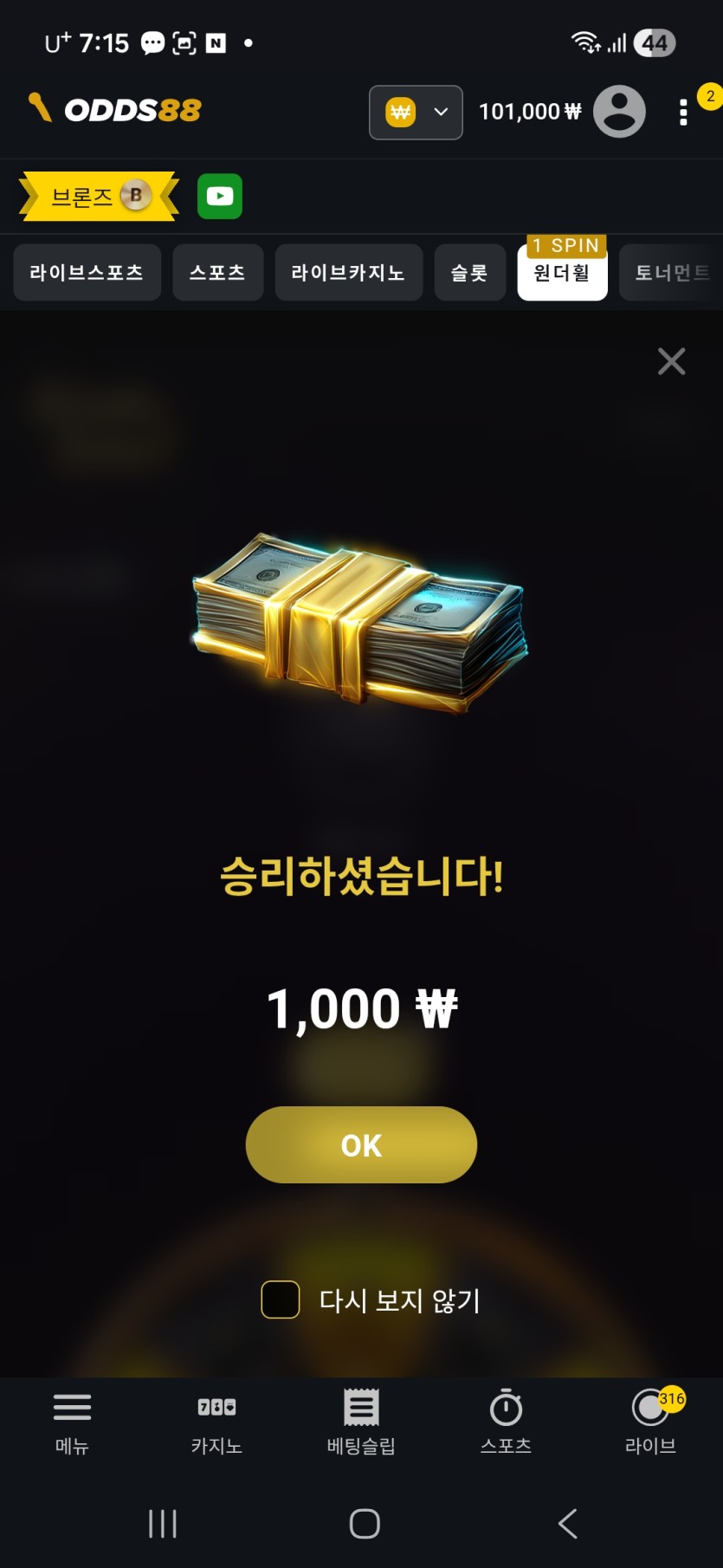 역시 띠바..ㅡ(0)