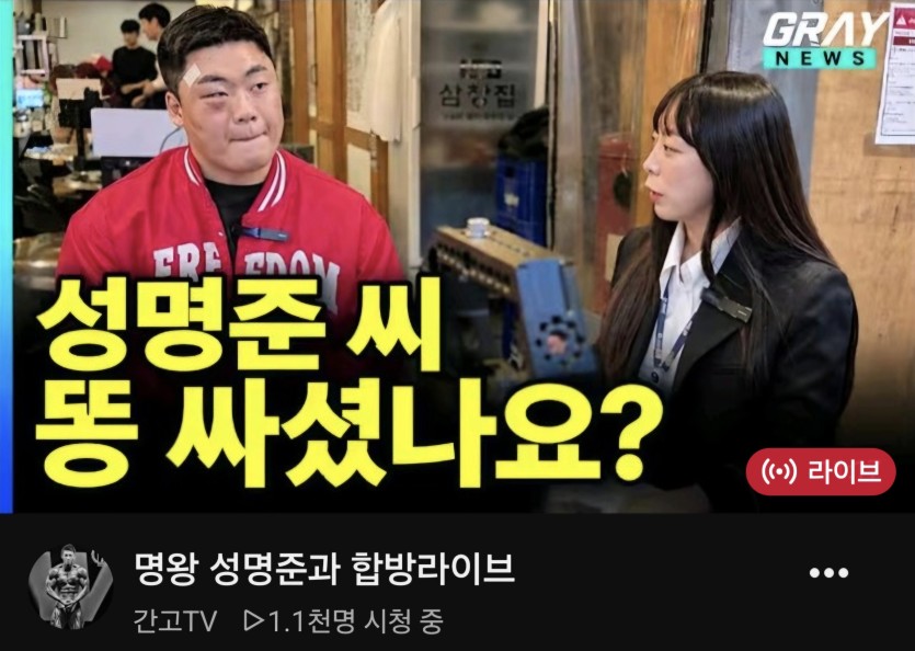 똥이슈ㄷㄷ(0)