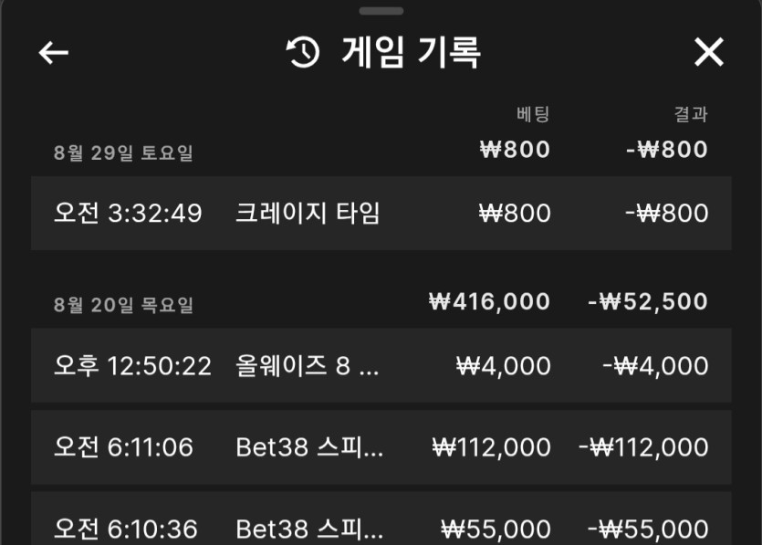 디오울님 5만릴깡 사전인증(0)