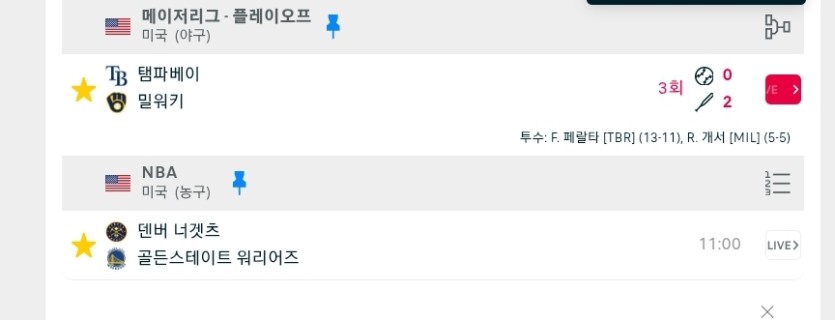 믈브가(0)