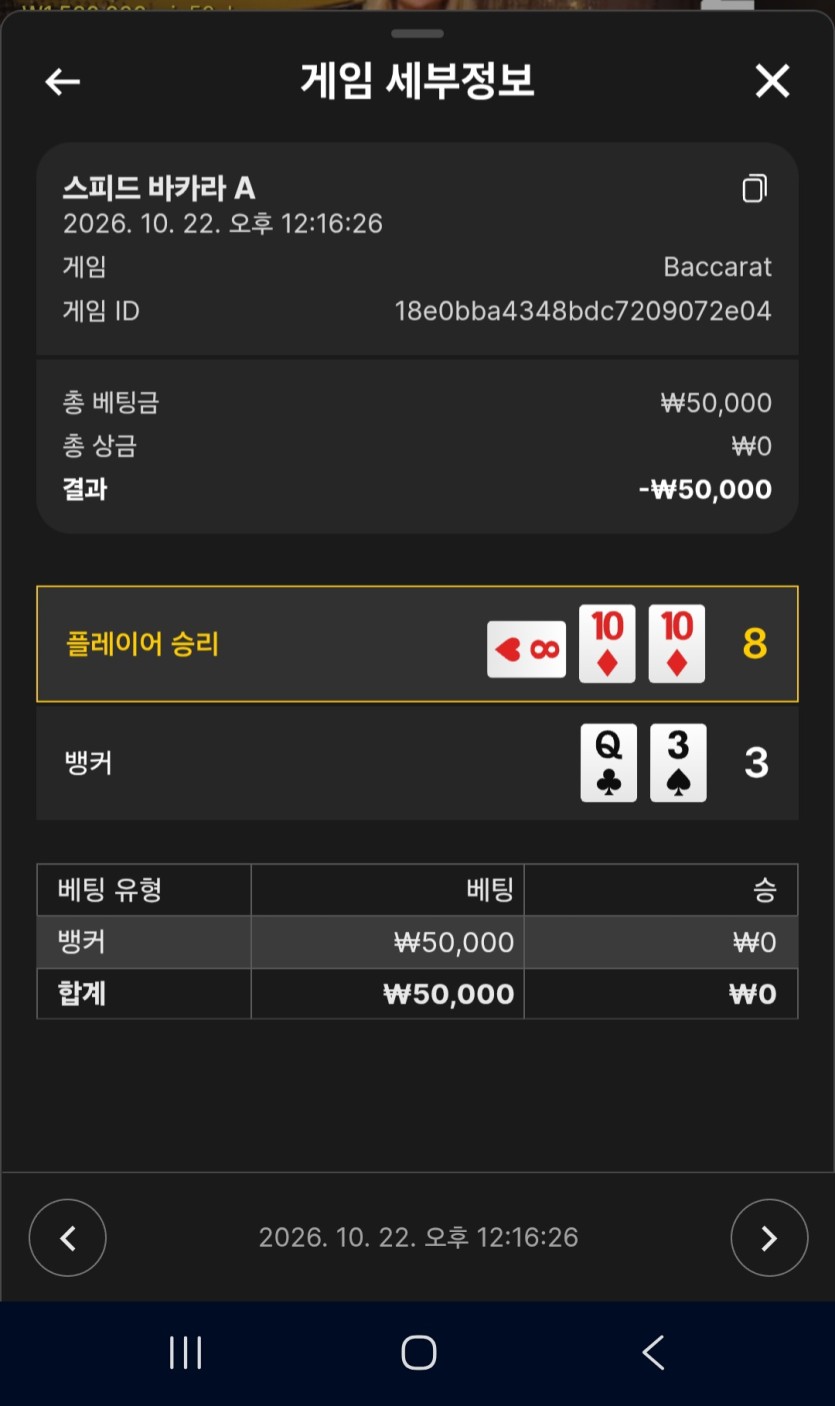 진짜 머리 뜨거워지네 ㅋ(8)