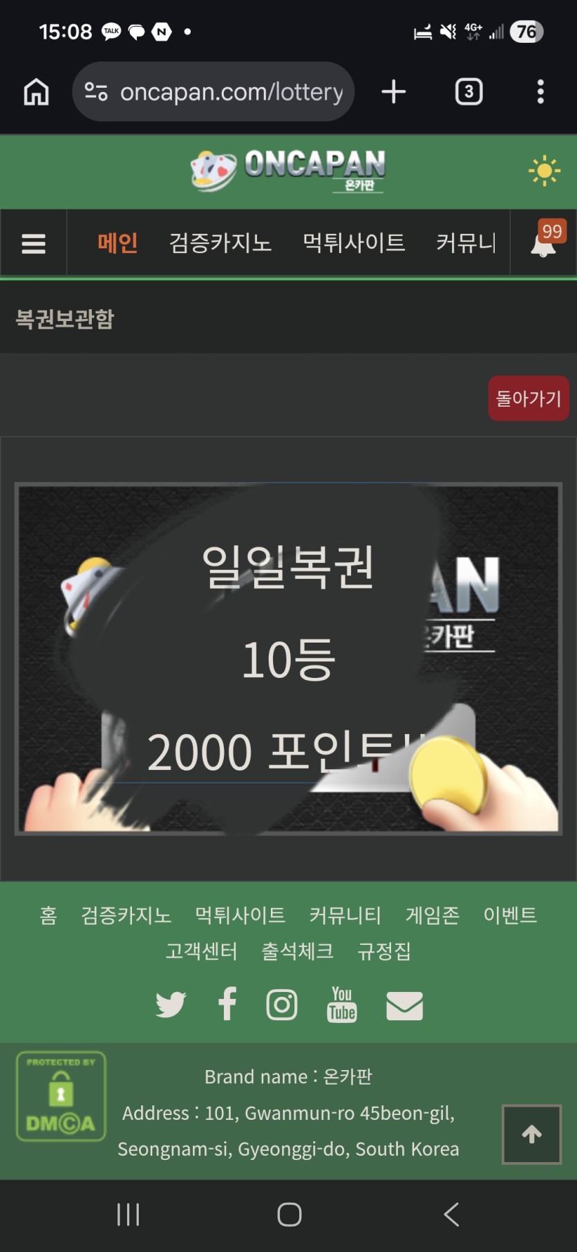 1등인줄!!(0)