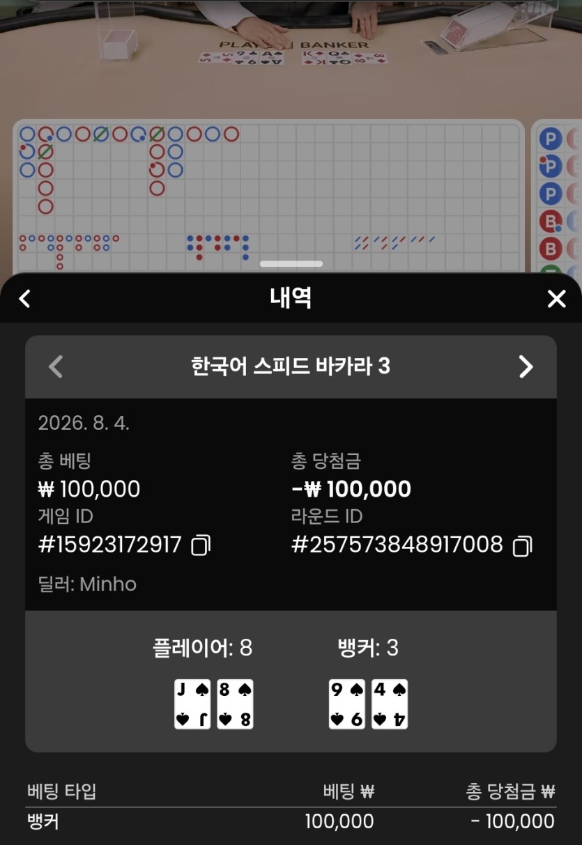 ●돈벌면다어디로●10만릴 사후실패(2)