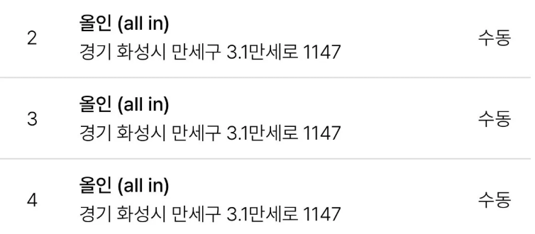 캬 로또 1등 108억 ㄷㄷ(0)