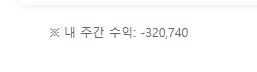 포바 마무리(0)