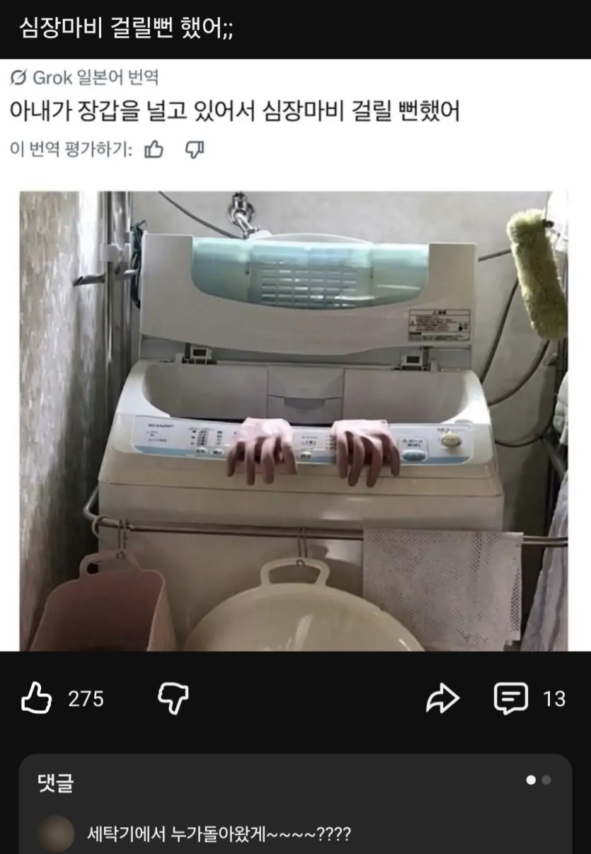 이거보고 빵 터졌네요 ㅋㅋㅋㅋㅋㅋ(0)