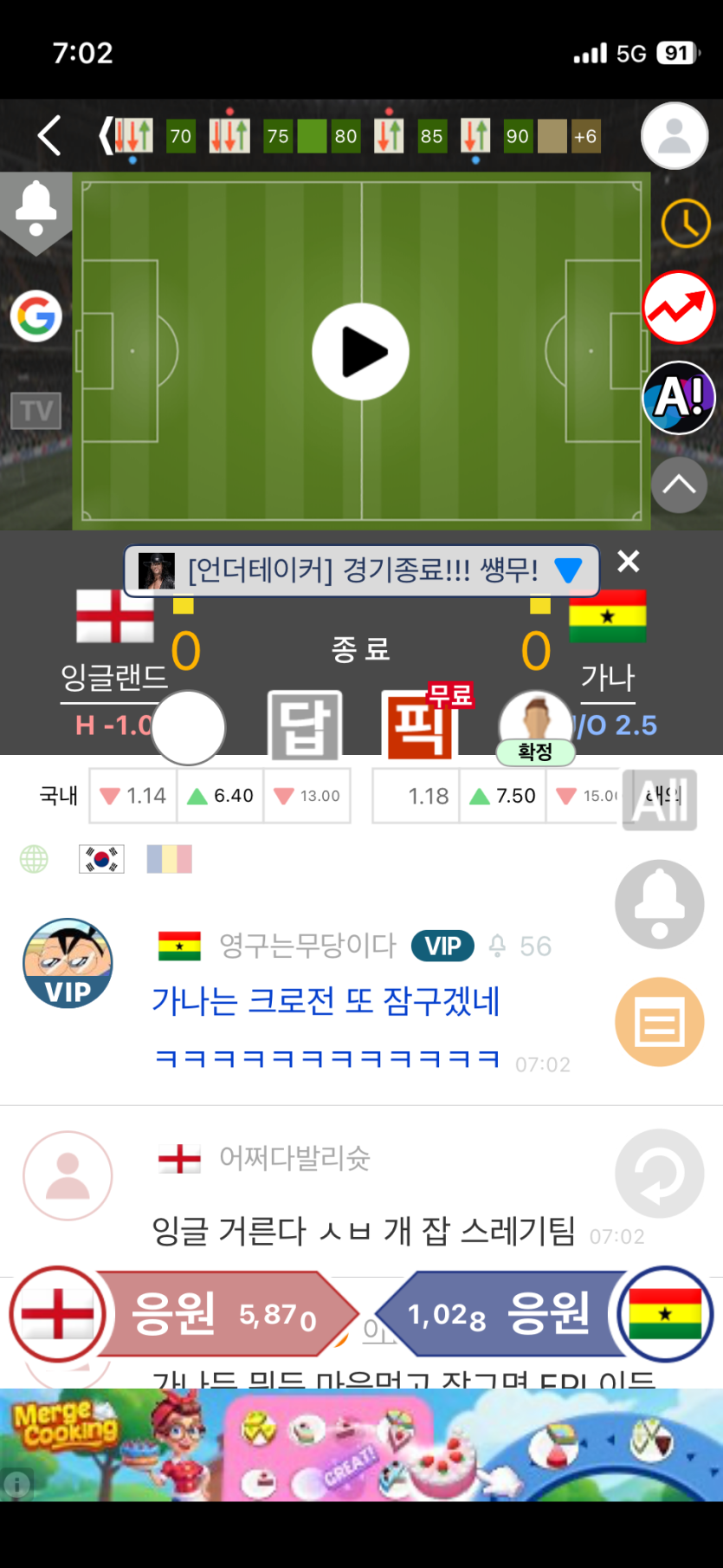 뻥글랜드련....(0)
