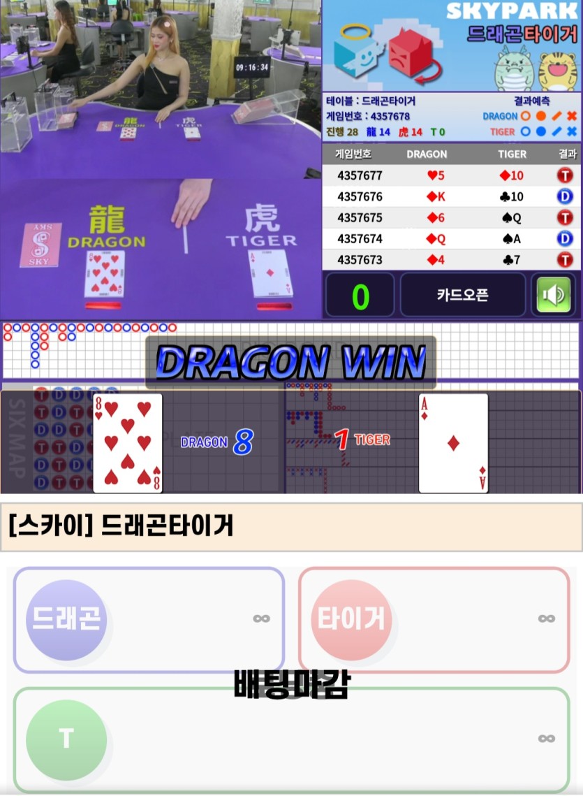 바카라 써드카드 뒷발 짜증나고 싫어하시면(0)