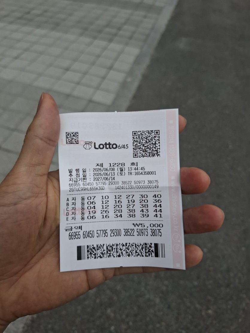 운동가는길에 1만원 배팅했습니다(0)