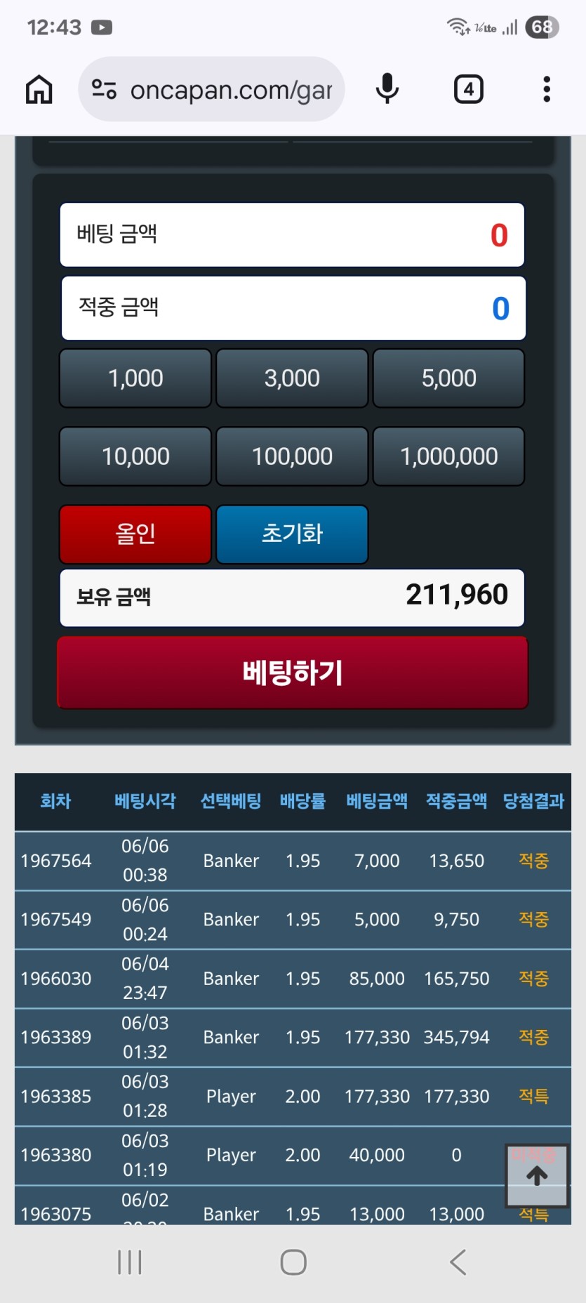 댓노 하기싫어서 잔재주 부리고 잘께요(0)