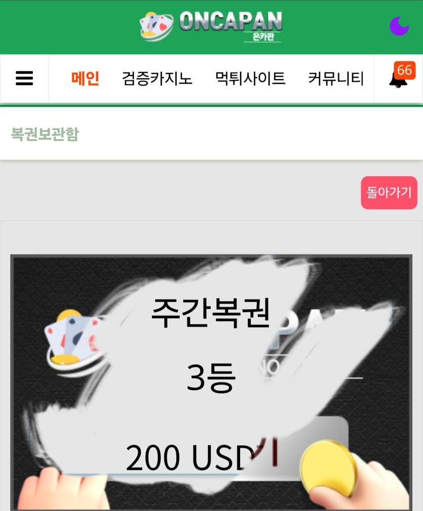 처음 으로 테더 ㅎㄷㄷ(0)