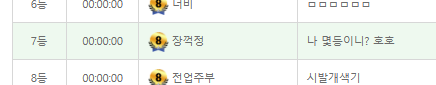 오출완 행운의 7등이네요 호호(0)