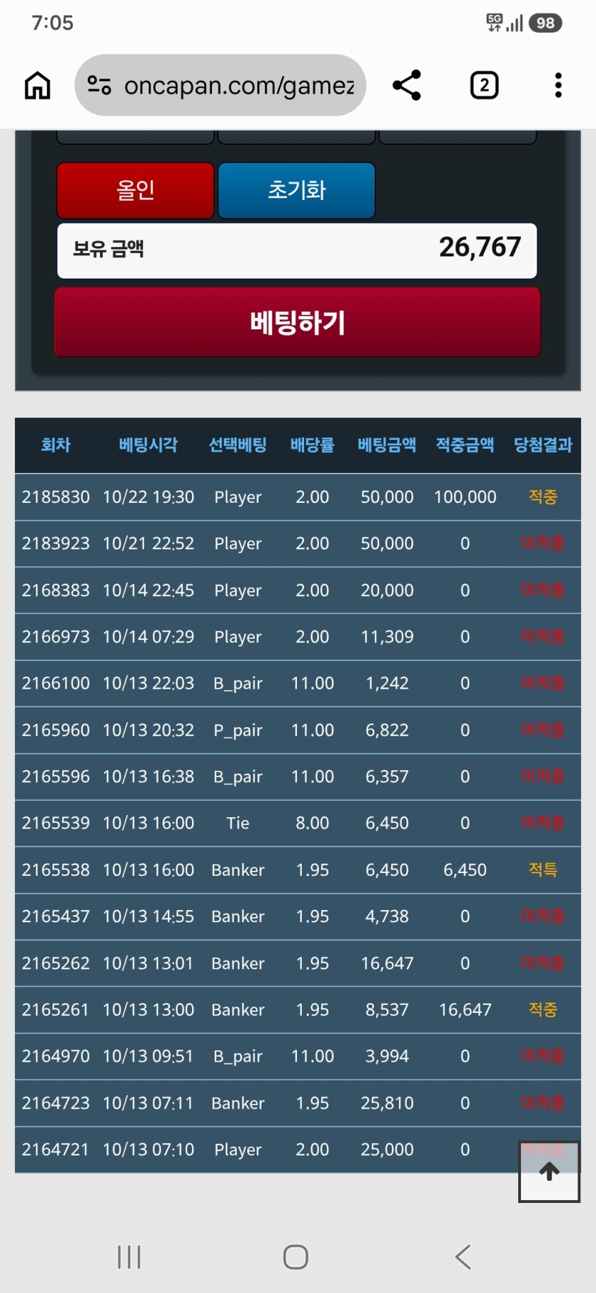 칼.판.비.땡 포근협(0)