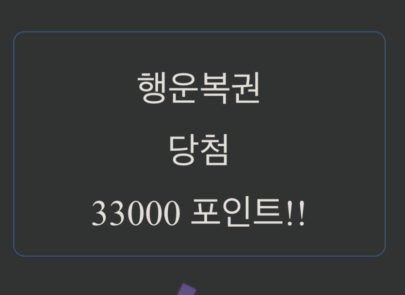행복이 달달구리(0)