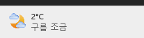 오늘같은날 패딩입어도되겟네여(0)