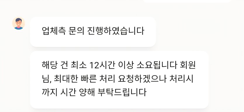 하 p2p 입출금 진짜 짜증나네요(0)