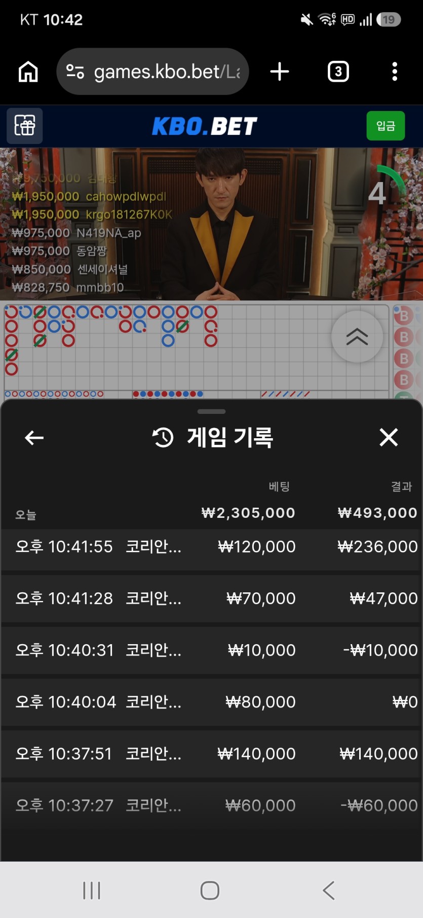 애볼내역 다시 보여주나여?(0)