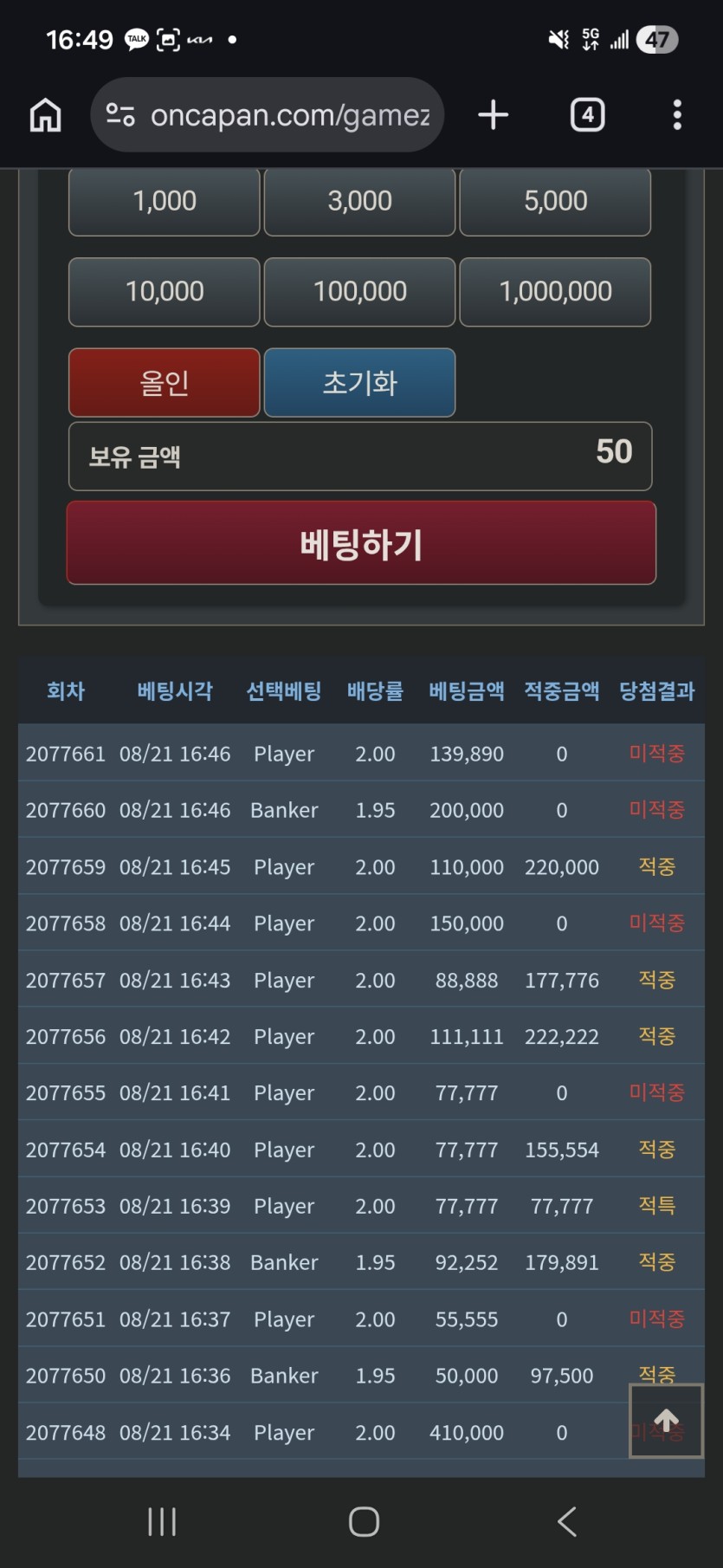 깝쳤다고 죽었네요.(0)
