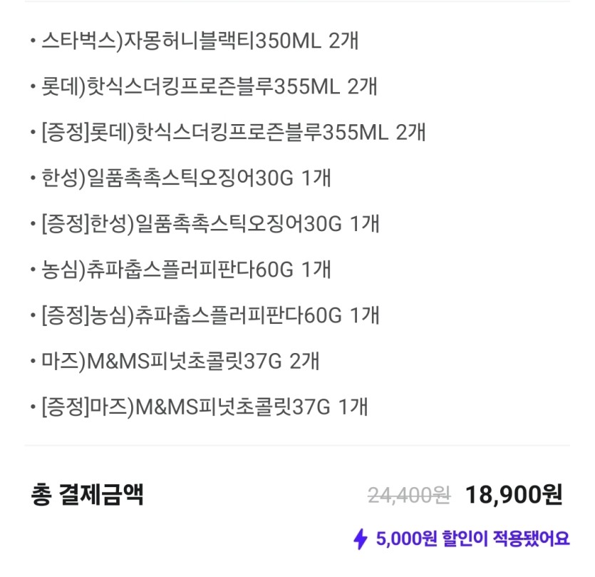 Fortunavita님 편털이벤 사후인증(0)