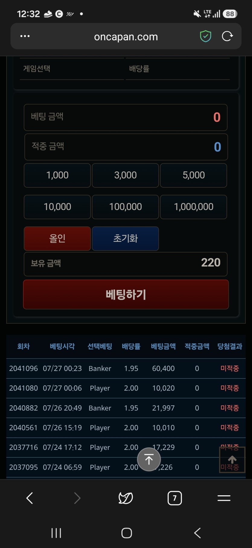 수술실님 7만포릴 이벤 사전인증(0)