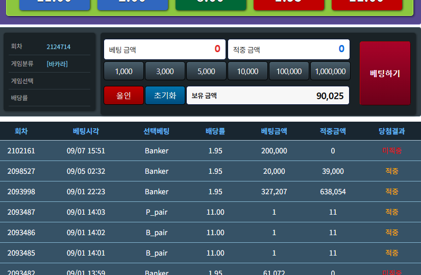 9.23 골D 단포바(0)