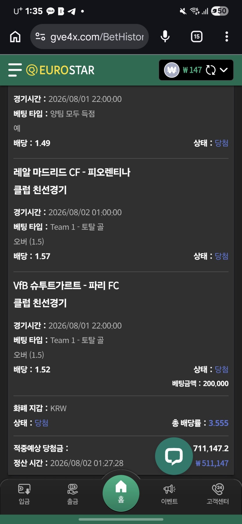 스무스하게(0)