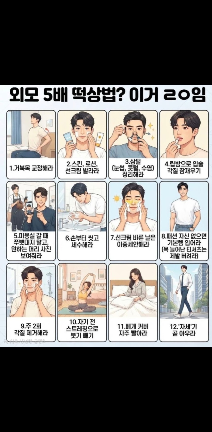 온카판 횐분들을위한(0)