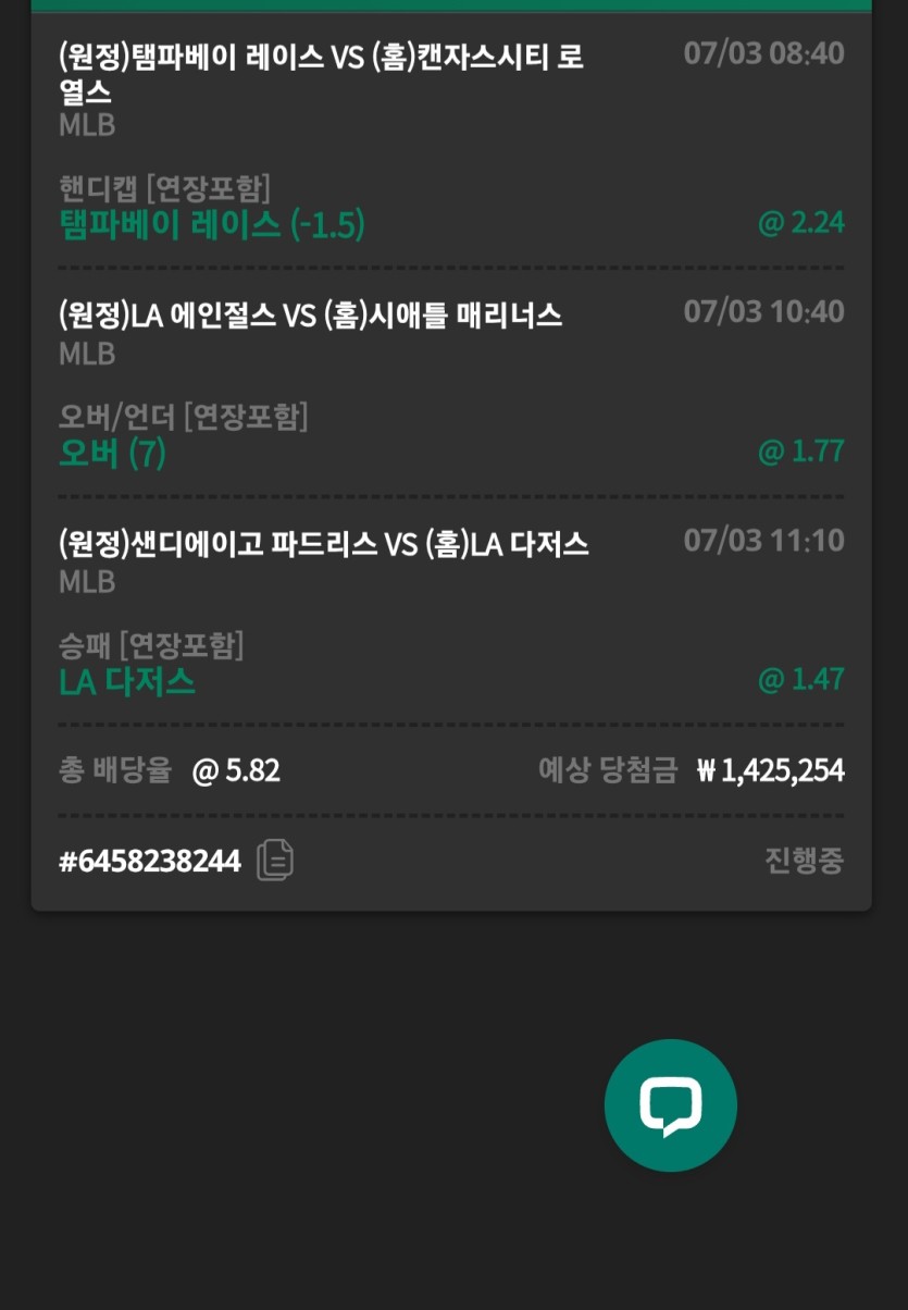 커피게임으로 간 스포츠는 한폴이네요(0)