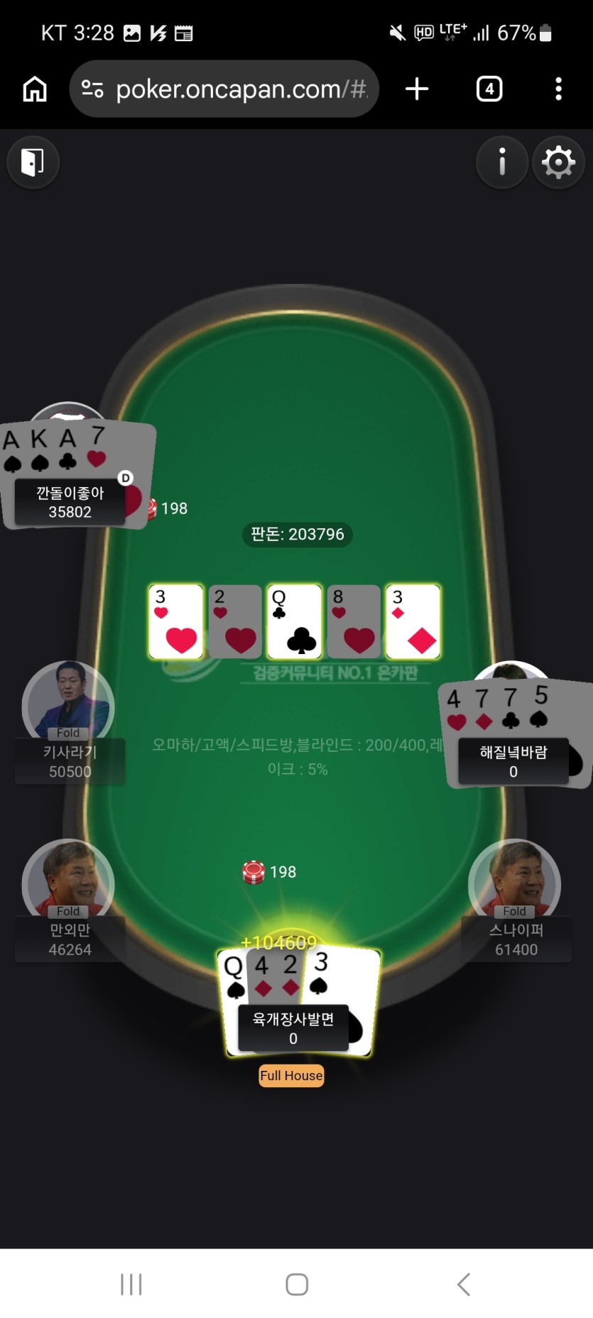 포커오류네?????(0)