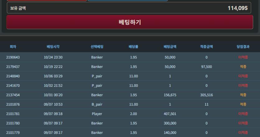 10월25일 포근협인증입니다(0)