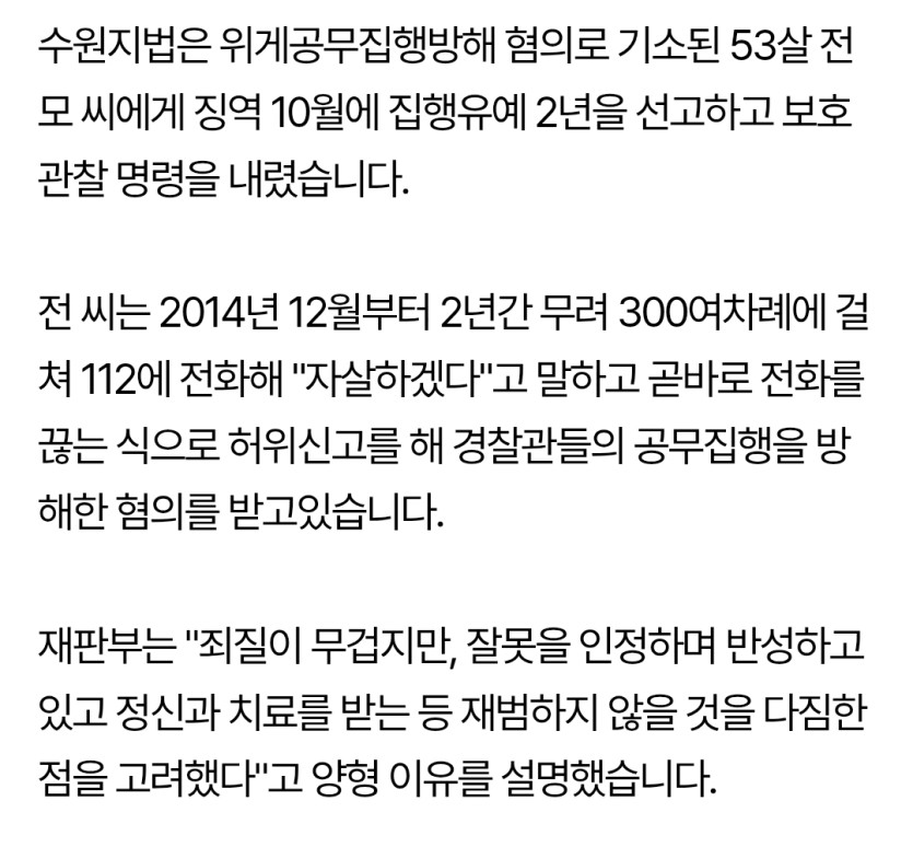 나이 50먹고 자살대소동 ㄷㄷㄷ(1)